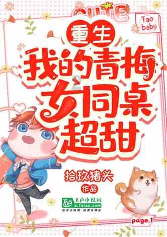 中国最长寿皇帝游戏画面