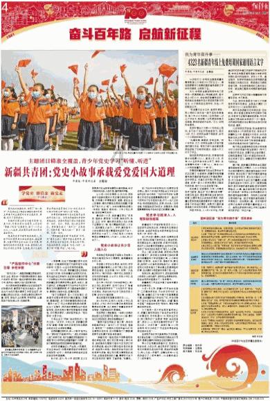 4399斗罗大陆